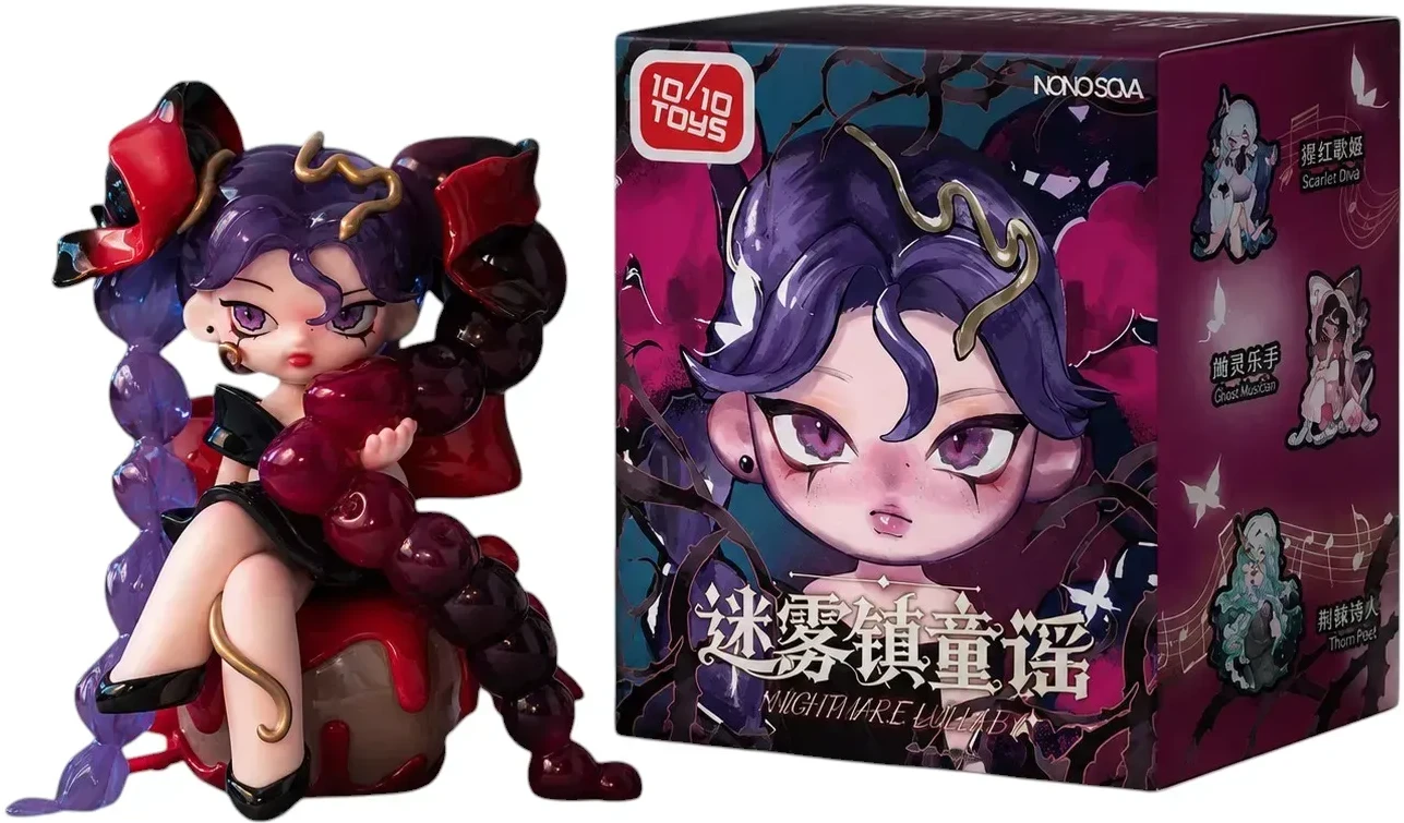 Колекційна фігурка 10/10 Toys NONO SOVA-Nightmare Lullaby Series в асортименті (HWD51701)